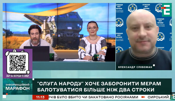 Законопроєкт про обмеження каденцій мерів порушує Конституцію, - Асоціація міст України. ВIДЕО