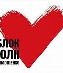 БЮТ