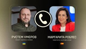 Умєров поговорив із Роблес