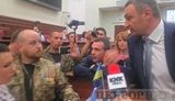 кличко киевсовет кгга пикет добровольцы