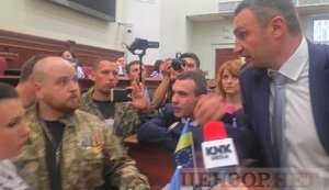 кличко киевсовет кгга пикет добровольцы