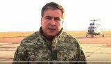 саакашвили