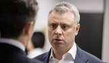 витренко