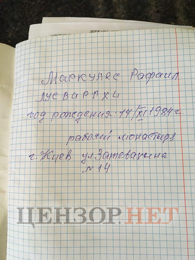 Робітник монастиря: активісти передали СБУ бразильського найманця ДНР Лусваргі 01