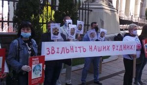 Родственники украинских политзаключенных Кремля пикетировали ОП: "Господин президент, поговорите с нами". ВИДЕО+ФОТОрепортаж