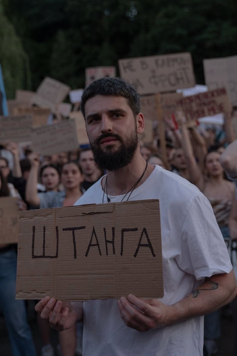 Козятинський збирає мітинг проти відставки Федорова