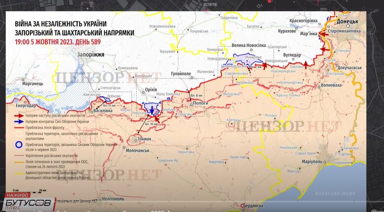 4 місяці наступу на півдні. Ситуація на фронті, аналіз, висновки 07