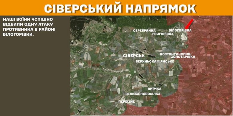Ситуація на фронті на ранок 29 січня