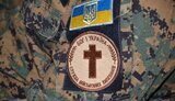 Рада прийняла за основу проєкт Закону про Службу військового капеланства