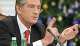 Ющенко требует до конца января закончить и представить план по подготовке к Евро-2012