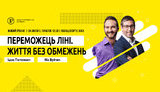 вуйчич
