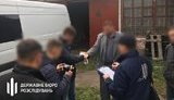 Співробітника податкової, що змушував підприємця купити алкогольні напої з підробленими акцизними марками, затримано на Львівщині, - ДБР. ФОТО