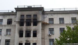 одесса