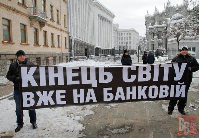 Цензор.НЕТ Изображение