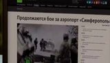 симферополь