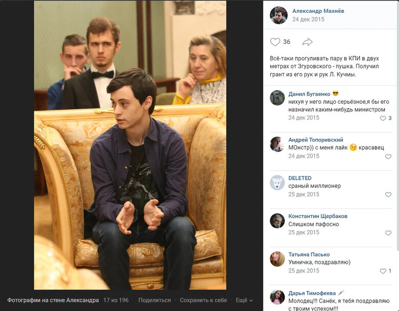 Нагороди від Кучми