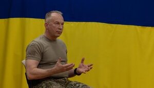 сирський