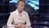 Тимошенко объяснила почему олигархи в БЮТ - вовсе не олигархи. ВИДЕО.