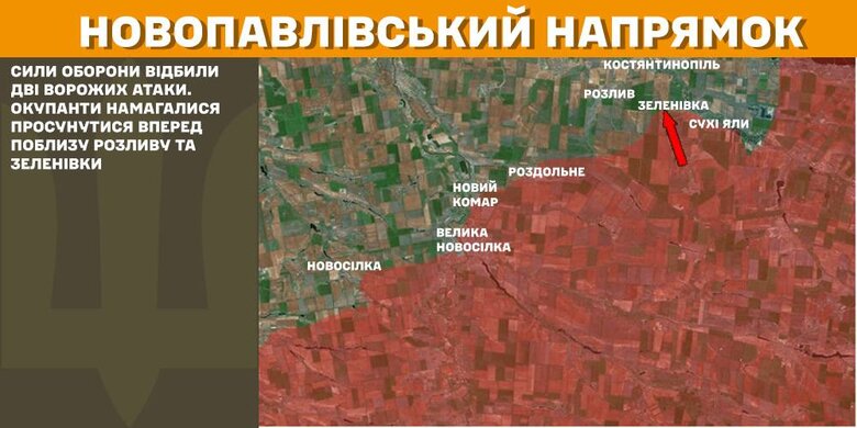 карти Генштабу