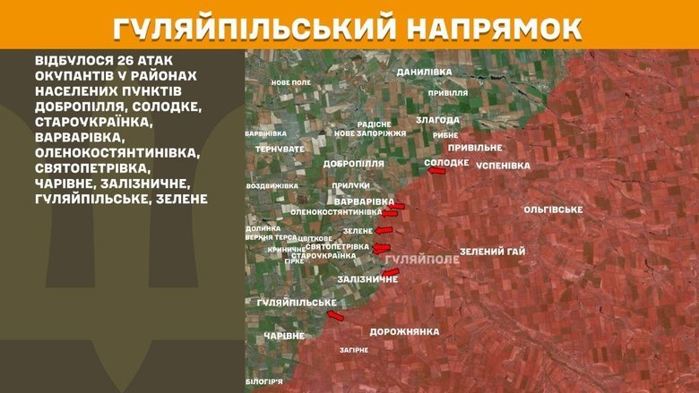 Що відбувається на передовій 24 квітня: зведення Генштабу