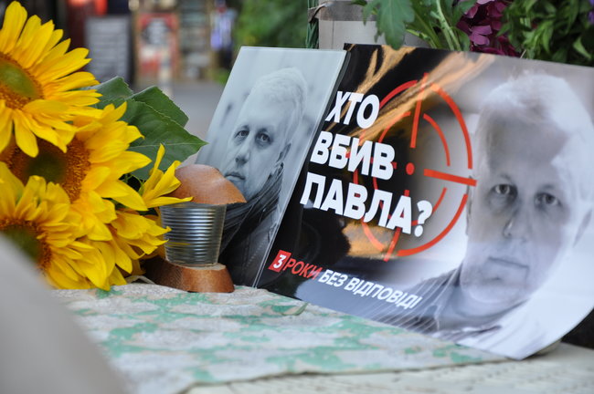 Хто вбив Павла? Три роки без відповіді. У Києві відбулася акція до річниці вбивства Шеремета 04