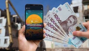 Програма "єВідновлення": Україна отримала додаткове фінансування на 100 млн євро