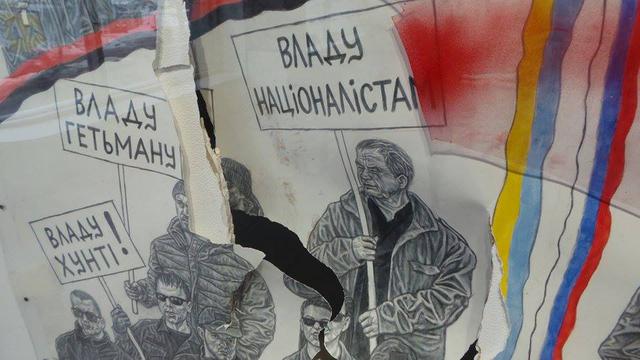 Attacked art exhibition of Chychkan reopened in Kyiv 16 Attacked art exhibition of Chychkan reopened in Kyiv 16