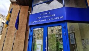Кабмін звільнив чотирьох членів ліквідованої КРАІЛ