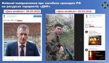 Хроніки &#34;іхтамнєтства&#34; і портрети найманців ПВК &#34;Вагнера&#34;. Список 40 знищених бойовиків