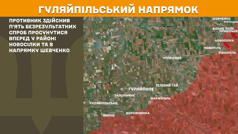 Ситуація на фронті 10 квітня. Що відомо