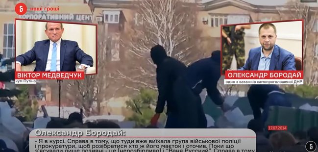 Записи Медведчука - один з найважливіших документів історії 01
