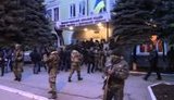 сепаратисты
