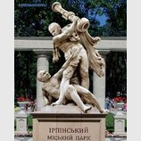 Шедеври світового мистецтва