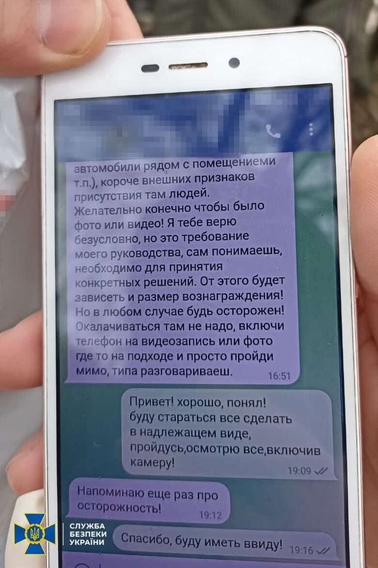 СБУ затримала агента ФСБ у Сумах