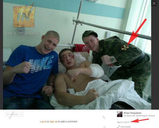 Российские военные преступники, путинские росгвардейцы "засветились" в Авдеевской промзоне 22