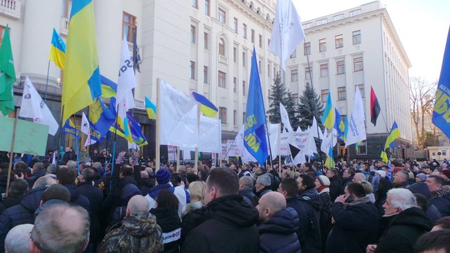 Служи народу, Нам не pohuy та Заї...ало!: Під ОП відбувається мітинг проти фіскалізації ФОПів 35 Служи народу, Нам не pohuy та Заї...ало!: Під ОП відбувається мітинг проти фіскалізації ФОПів 35
