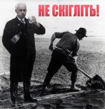 Не скігліть