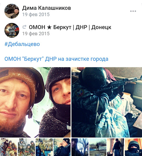 Беркут у війні проти України. Що відомо? 21