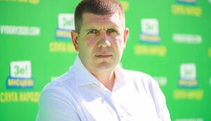 гунько