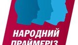 Сегодня начинается голосование за кандидатов праймериз &amp;quot;Сильной Украины&amp;quot;