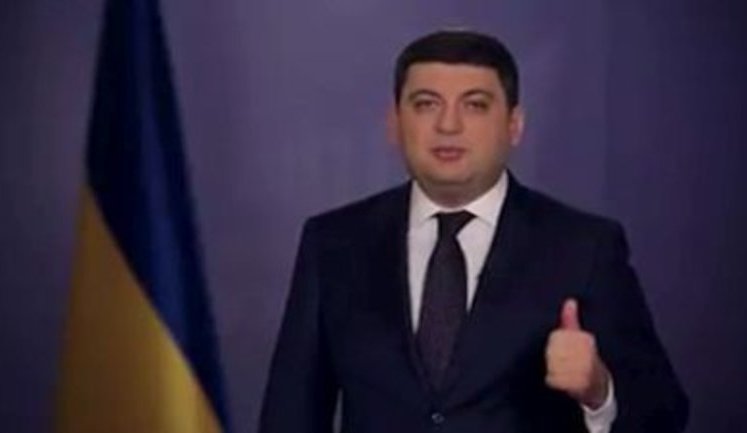 Гройсман закликав Раду ухвалити Держбюджет-2018: "Наступний рік має стати роком успіху України". ВIДЕО