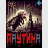 Павутина для молі