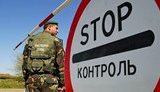 граница,контроль