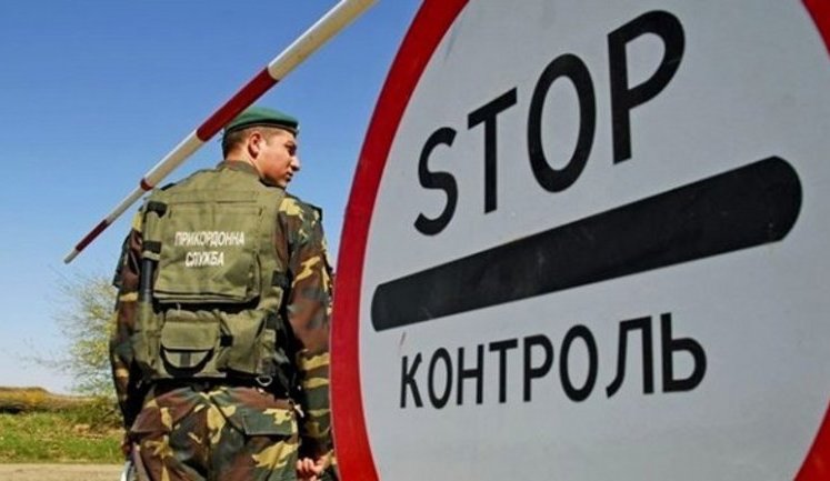 All male Russian nationals aged 16-60 barred from entering Ukraine, top border guard says