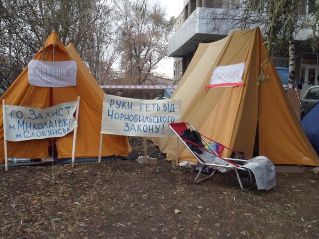 Цензор.НЕТ Изображение