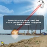 Причина всех бед