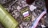 армия рф на донбассе