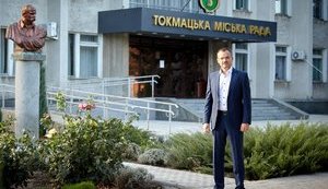 токмак