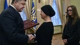 награда