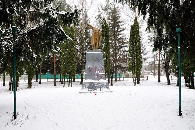 ленин гребинка